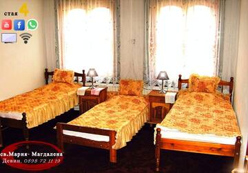 Фото Гостевой дом Guest House St Mariya Magdalena г. Девин 2